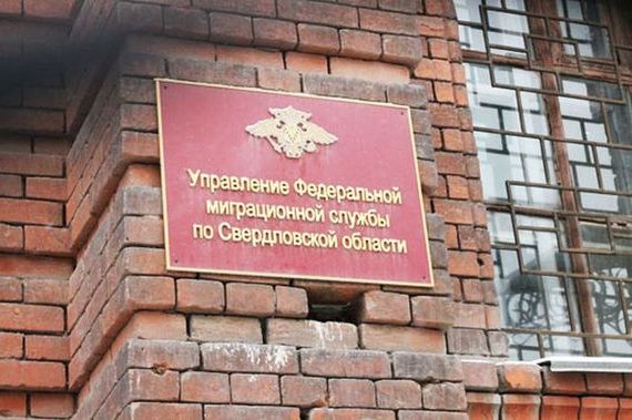 прописка в Собинке