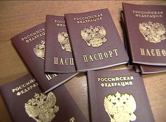 прописка в Собинке